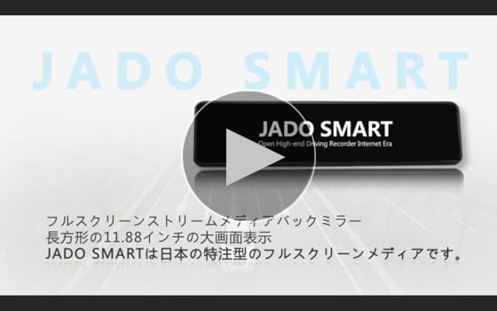 Amazon.co.jp: JADO ドライブレコーダー ミラー型 4K 12インチ